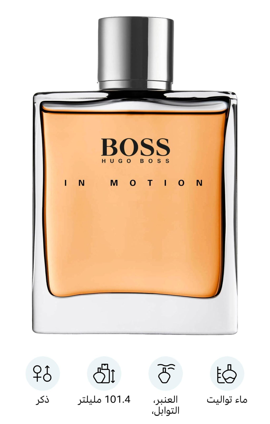 Eau de Toilette J1261