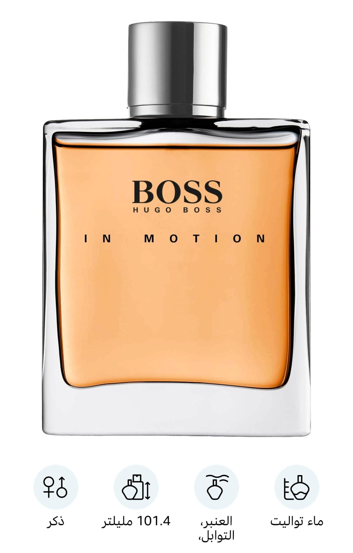 Eau de Toilette J1261